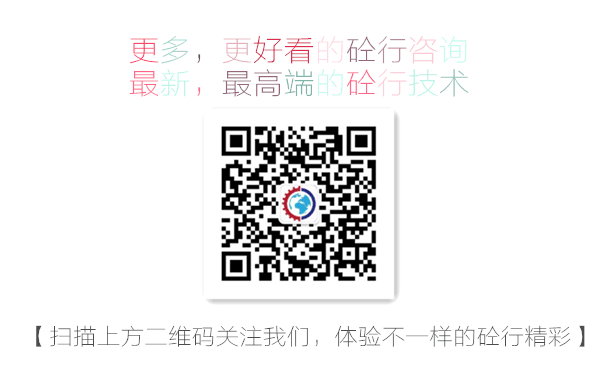 混凝土、工程機(jī)械、高空作業(yè)平臺(tái) 混凝土、工程機(jī)械、高空作業(yè)平臺(tái)