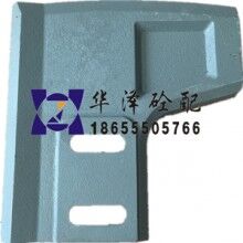  仕高瑪MAO4500-3000標準型攪拌機耐磨件-左側攪拌葉片-168元