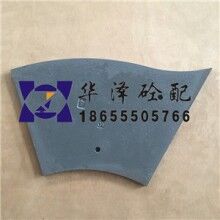 仕高瑪MAO4500-3000攪拌機配件-側襯板（4）-148元
