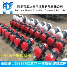 ZFB倉壁振動器