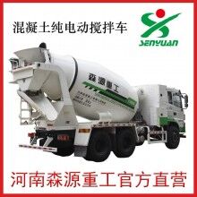 河南森源，純電動攪拌車廠家