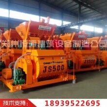 強制式混凝土攪拌機結構簡介及工作原理