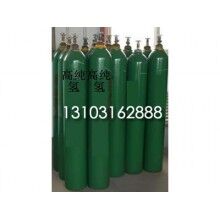 衡水氦氣批發_衡水氦氣銷售廠家_安興氣體