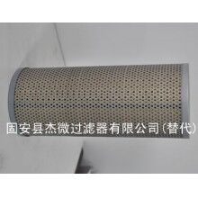 優質0500D010BNHC替代賀德克液壓濾芯【杰微】