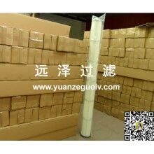 1.2米高覆膜除塵濾芯規格型號齊全【遠澤】
