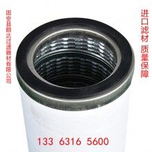 派瑞 氣濾芯PCHG-336 氣體過濾芯【順達(dá)】
