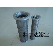 汽輪機雙并聯濾芯LY15/25新品上市[科宇達]