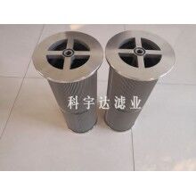 LY-38/25w汽輪機小機油站濾芯使用時間長[科宇達]