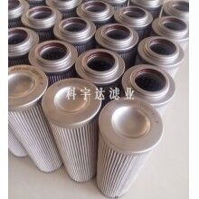 維護簡單AP3E302-02D01V/-F電廠油濾芯[科宇達]