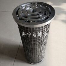 磨煤機濾芯SLQ-0.5×25優質服務(科宇達)