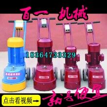  電動水磨石機 350型水磨石機 金剛石模塊批發 .