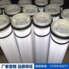 工業除塵濾筒廠家直銷除塵濾芯拋丸機噴塑涂裝噴砂房濾筒濾桶