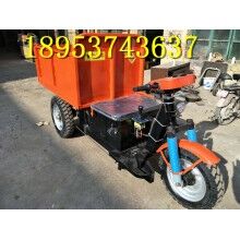性價比高！建筑工地專用柴油三輪車 小型載貨自卸電動車