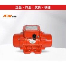 曼迪威振動器/振動電機MVE60/3、100/3、200/3、300/3、400/3