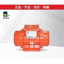 歐力臥龍振動器/振動電機MVE60/3、100/3、200/3、300/3、400/3