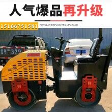 一鍵操作！1.5噸座駕式壓路機 震動壓實機 1.5噸雙鋼輪壓土機