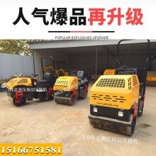 知否！鼎誠2.5噸全液壓震動壓實(shí)機(jī)好便宜 2.5噸座駕式振動壓土機(jī)