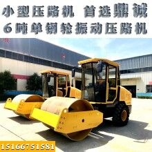 相中就買！膠輪振動壓路機(jī) 6噸單鋼輪柴油壓路機(jī) 振動壓路機(jī)