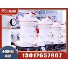石頭磨粉設備多少錢一臺？Z94