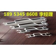 鋁合金模具輕質(zhì)隔墻板專用邊模現(xiàn)貨