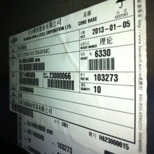 BS700MCK2長期供應