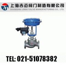 ZJHP精小型氣動單座調節閥