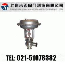 ZTRS氣動衛生型調節閥