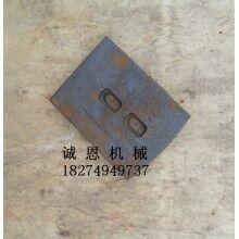 售南方路機600穩定土拌合機葉片