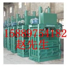 金屬壓縮打包機，立式金屬打包機