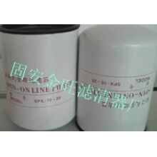 SPX-10*25 現貨供應黎明濾芯