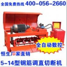 調直機_鋼筋調直機_數控_5-14型