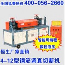 河南鋼筋調(diào)直切斷機(jī)