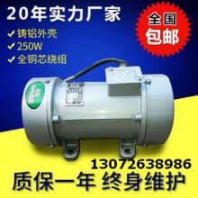 ZW附著式振動(dòng)器 ZW-13平板振動(dòng)器報(bào)價(jià)