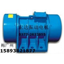 MVM-140-6振動電機(jī) 新鄉(xiāng)YZD-30-6B振動電機(jī)