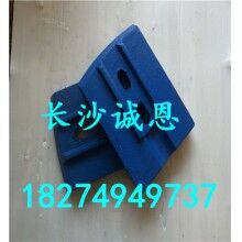 優質攪拌機配件，南方路機HLS60攪拌機葉片，攪拌臂