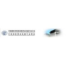   2019年阿聯酋迪拜工程機械和混凝土機械展覽會