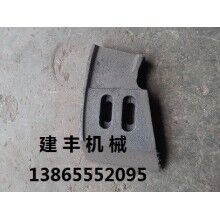 批發攪拌機配件三一小側葉